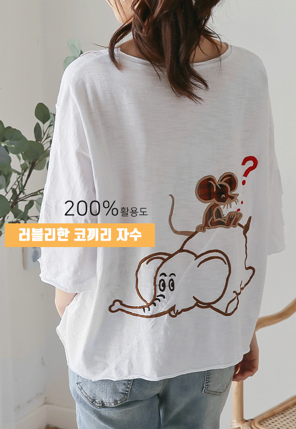 [당일배송](수입) 루즈핏 코끼리 프린팅 반팔 티셔츠-6810