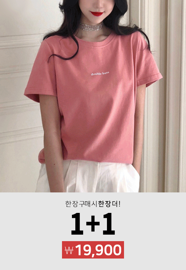 (수입) 1+1 미니 레터링 반팔 티셔츠-22180